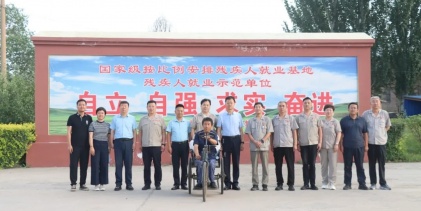 包頭市殘聯(lián)深入鋼興實(shí)業(yè)（集團）眾一福利有限公司調研指導工作