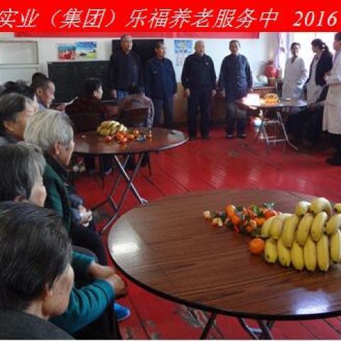 新年新春話吉祥，祝愿老人更安康