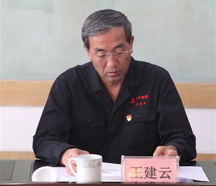 集團公司黨委召開“不忘初心、牢記使命”主題教育動員大會2.jpg